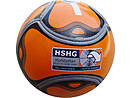 6 Panel Football HSHG