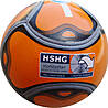 6 Panel Football HSHG