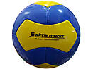 14 panel football Bommerang design EDEKA