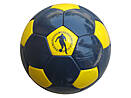 Football classic designBikkembergs yellow