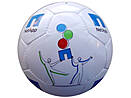 mini ball 26 panel PENTA design
